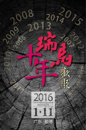 特大喜訊，不容錯過！33