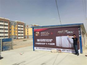 阿克蘇瑞馬壁掛爐，為您獻溫暖！11
