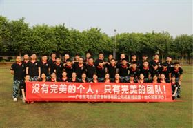 激情瑞馬展活力，凝心聚力瑞馬夢11