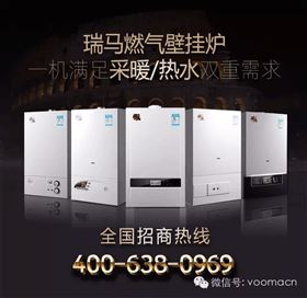 熱烈慶祝遵義桐梓瑞馬壁掛爐活動(dòng)順利展開(kāi)！55