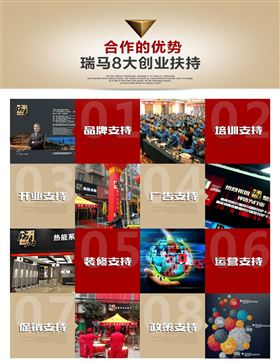 熱烈慶祝遵義桐梓瑞馬壁掛爐活動(dòng)順利展開(kāi)！44