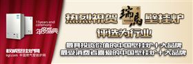 夏季成壁掛爐的消費旺季，正在家裝的你還在等什么！