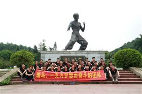 瑞馬，一支為夢想而奮斗的團隊——瑞馬生產部拓展活動