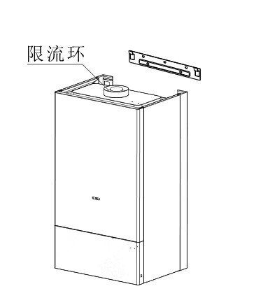 瑞馬燃?xì)獗趻鞝t,壁掛爐安裝