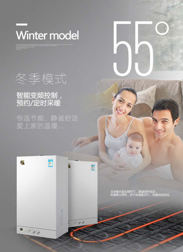 干貨們，別忘了給你家的瑞馬壁掛爐做保養哦~33