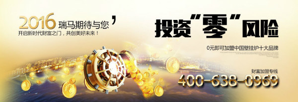家用燃氣采暖壁掛爐價格越高越好嗎？