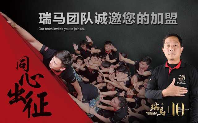 國(guó)內(nèi)壁掛爐十大品牌哪家加盟最好？