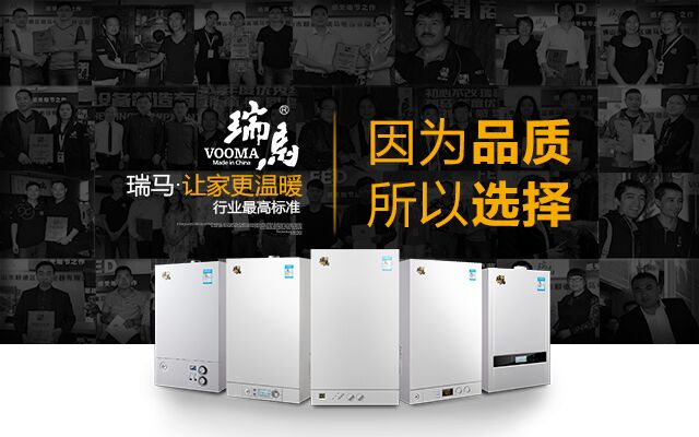原來燃氣壁掛爐與電壁掛爐有如此大的區別！