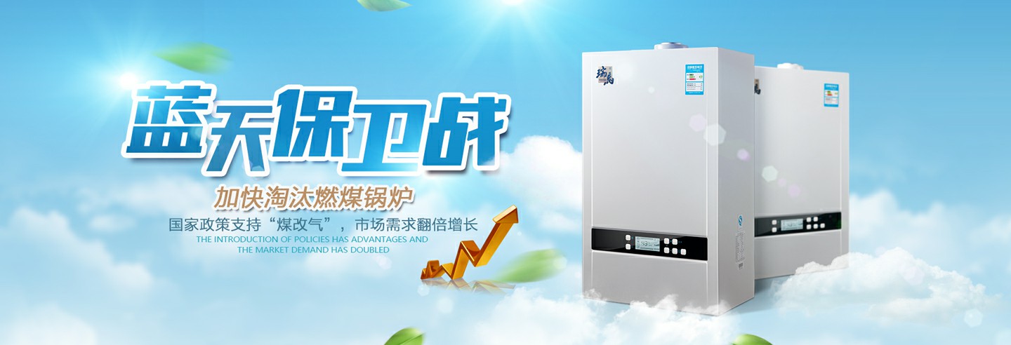 房地產(chǎn)出臺利好政策，瑞馬廠家順勢而為！