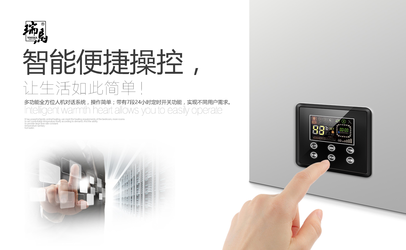 天然氣采暖熱水爐哪個品牌好？