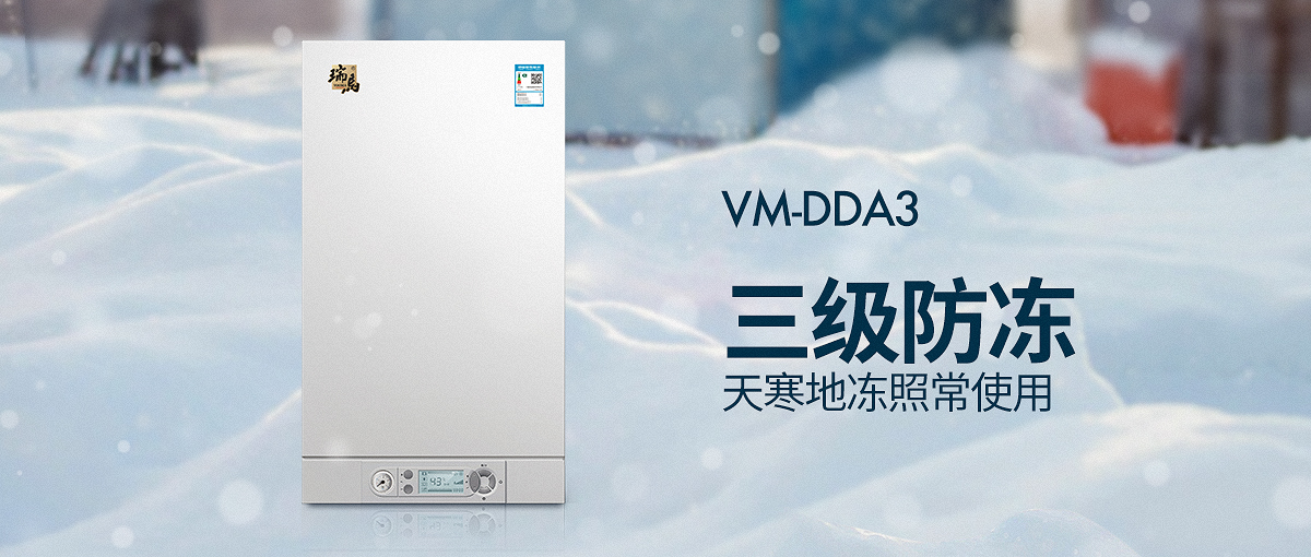 疫情下的壁掛爐行業(yè)做代理好不好？
